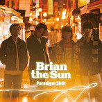 Brian the Sun/パラダイムシフト（通常盤）