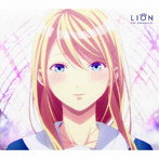坂口有望/LION（初仕様付期間生産限定アニメ盤）（DVD付）