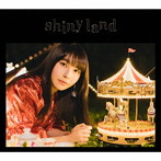 坂口有望/shiny land（初回生産限定盤）（DVD付）