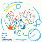 秋山黄色/FIZZY POP SYNDROME（初回生産限定盤）（DVD付）（紙ジャケット仕様）