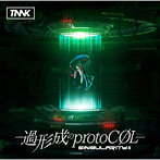西川貴教/SINGularityII-過形成のprotoCOL-（初回生産限定盤）（DVD付）