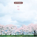 RYTHEM/桜唄（初回生産限定盤）（DVD付）