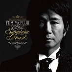 藤井フミヤ/FUMIYA FUJII SYMPHONIC CONCERT（初回生産限定盤）（DVD付）
