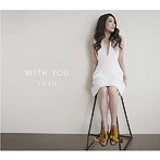 JUJU/WITH YOU（初回生産限定盤）（DVD付）