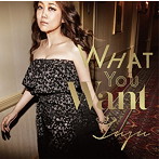 JUJU/What You Want（初回生産限定盤）（DVD付）