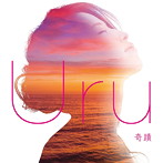 Uru/奇蹟（初回生産限定盤）（DVD付）