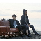 CHEMISTRY/Windy/ユメノツヅキ（初回生産限定盤）（DVD付）