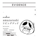 amazarashi/リビングデッド（初回生産限定盤）