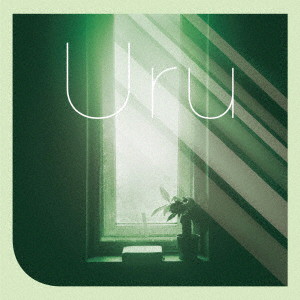 Uru/コントラスト（初回生産限定盤）（Blu-ray Disc付）