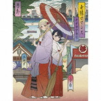ナナヲアカリ/奇縁ロマンス（期間生産限定アニメ盤）（Blu-ray Disc付）