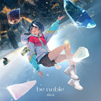 シユイ/be noble（通常盤）