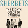 SHERBETS/The Very Best of SHERBETS「8色目の虹」（通常盤）