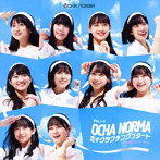 OCHA NORMA/恋のクラウチングスタート/お祭りデビューだぜ！（初回生産限定盤A）（Blu-ray Disc付）