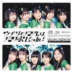 OCHA NORMA/運命CHACHACHACHA～N/ウチらの地元は地球じゃん！（初回生産限定盤B）（Blu-ray Disc付）