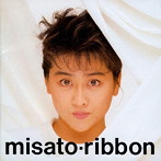 渡辺美里/ribbon-30th Anniversary Edition-（初回生産限定盤）（DVD付）