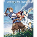 Seven Billion Dots/Stay With Me（期間生産限定アニメ盤）（DVD付）