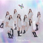 NiziU/Paradise（初回生産限定盤A）（Blu-ray Disc付）