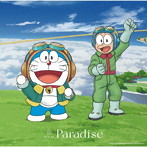 NiziU/Paradise（期間生産限定アニメ盤）