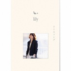 lily/リトルソング（完全生産限定盤）（DVD付）