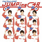 Hey！Say！JUMP/JUMPing CAR