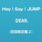 Hey！Say！JUMP/DEAR.（初回限定盤2）