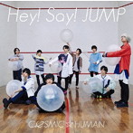 Hey！Say！JUMP/COSMIC☆HUMAN（初回限定盤1）（DVD付）