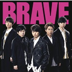 嵐/BRAVE（初回限定盤）（DVD付）