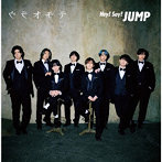 Hey！Say！JUMP/ウラオモテ / DEAR MY LOVER（初回限定盤2）（Blu-ray Disc付）