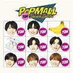 なにわ男子/POPMALL（初回限定盤2）（Blu-ray Disc付）