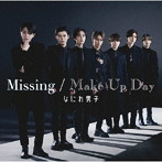 なにわ男子/Missing / Make Up Day（初回限定盤2）（Blu-ray Disc付）