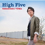 中山優馬/High Five（初回限定盤B）（DVD付）