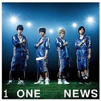 NEWS/ONE-for the win-（初回限定盤B）