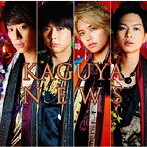 NEWS/KAGUYA（初回限定盤A）（DVD付）
