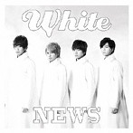 NEWS/White（初回生産限定盤）（DVD付）