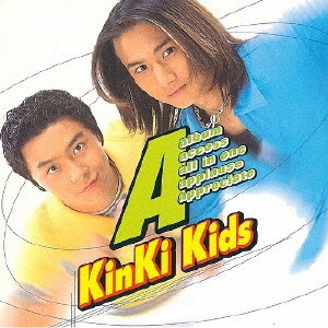 KinKi Kids/A-album