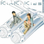 KinKi Kids/薄荷キャンディー