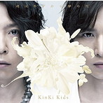 KinKi Kids/道は手ずから夢の花（初回盤A）（DVD付）