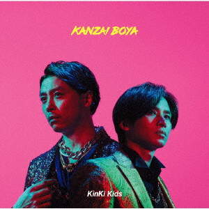 KinKi Kids/KANZAI BOYA（初回盤B）（グッズ付）