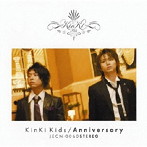 KinKi Kids/Anniversary（通常盤シングル）