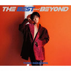 中山優馬/THE BEST and BEYOND（初回盤）（DVD付）