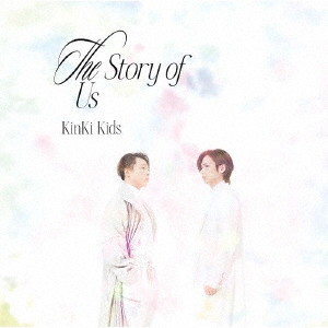 KinKi Kids/The Story of Us（初回盤A）（DVD付）