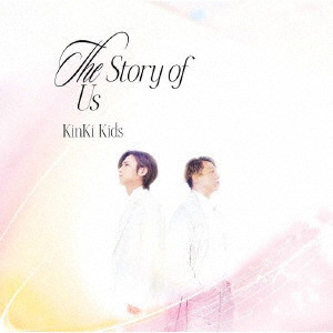KinKi Kids/The Story of Us（初回盤B）（Blu-ray Disc付）