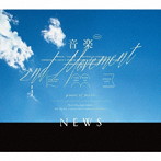 NEWS/音楽-2nd Movement-（初回盤A）（DVD付）