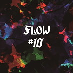 FLOW/＃10