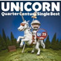 ユニコーン/QUARTER CENTURY SINGLE BEST