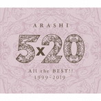 嵐/5×20 All the BEST！！ 1999-2019