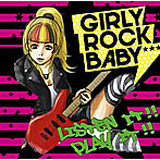 GIRLY ROCK BABY★★★