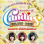 キャンディーズ/GOLDEN☆BEST キャンディーズ コンプリート・シングルコレクション