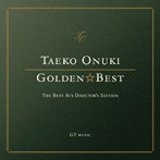 大貫妙子/GOLDEN☆BEST 大貫妙子～The BEST 80’s Director’s Edition～