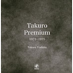 吉田拓郎/TAKURO PREMIUM 1971-1975